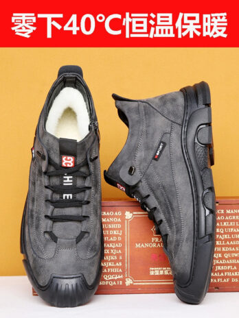 Winter Warm Dad Middle-Aged Elderly Men’s Casual Shoes