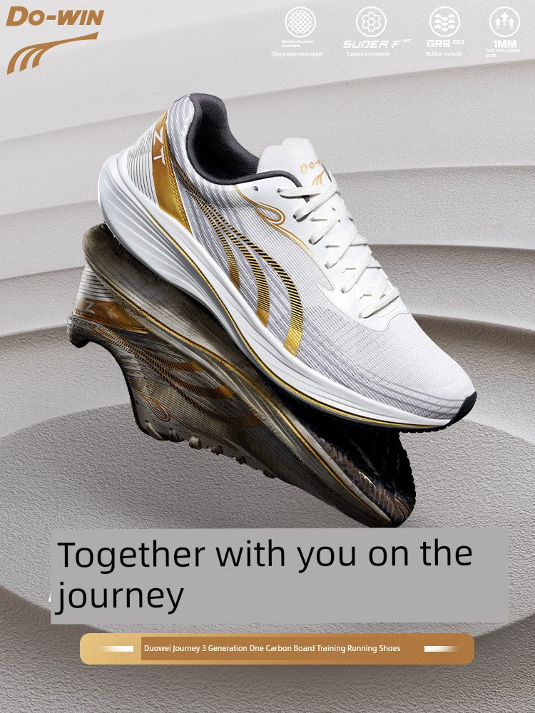 Do-Win Journey Men's Training Professional Three Generations Running Shoes Do-Win
